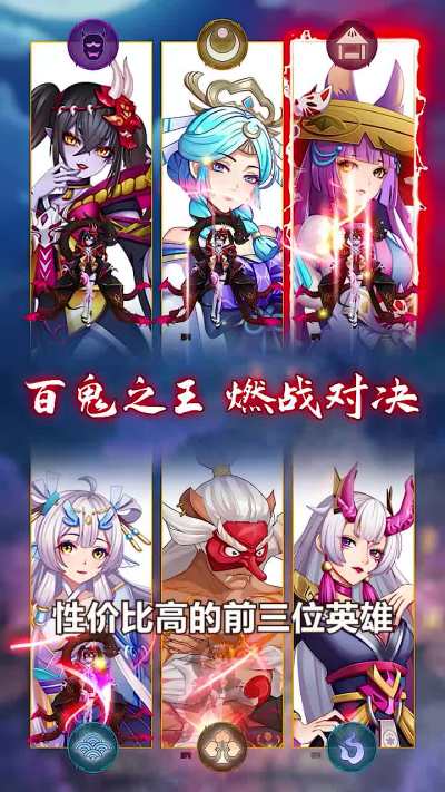 陰陽驅(qū)魔師截圖(4)