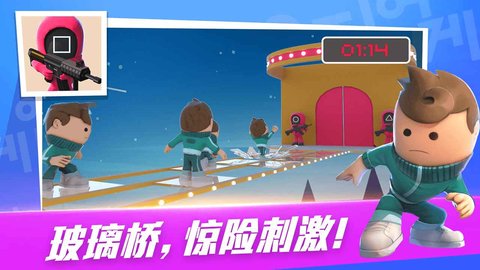 魷魚(yú)大逃殺截圖(2)