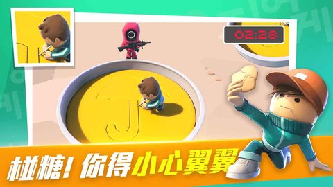 魷魚(yú)大逃殺截圖(1)