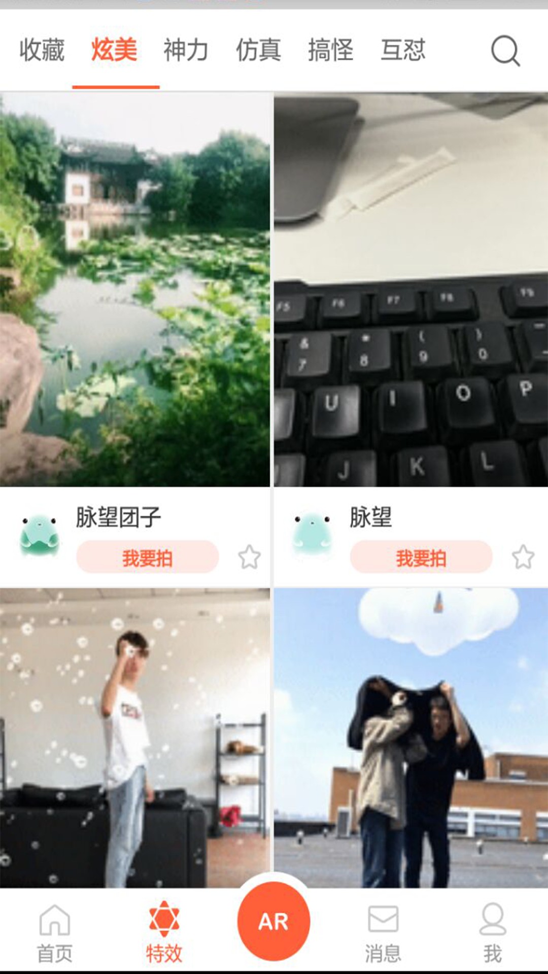 蜜芽視頻手機觀看截圖(3)