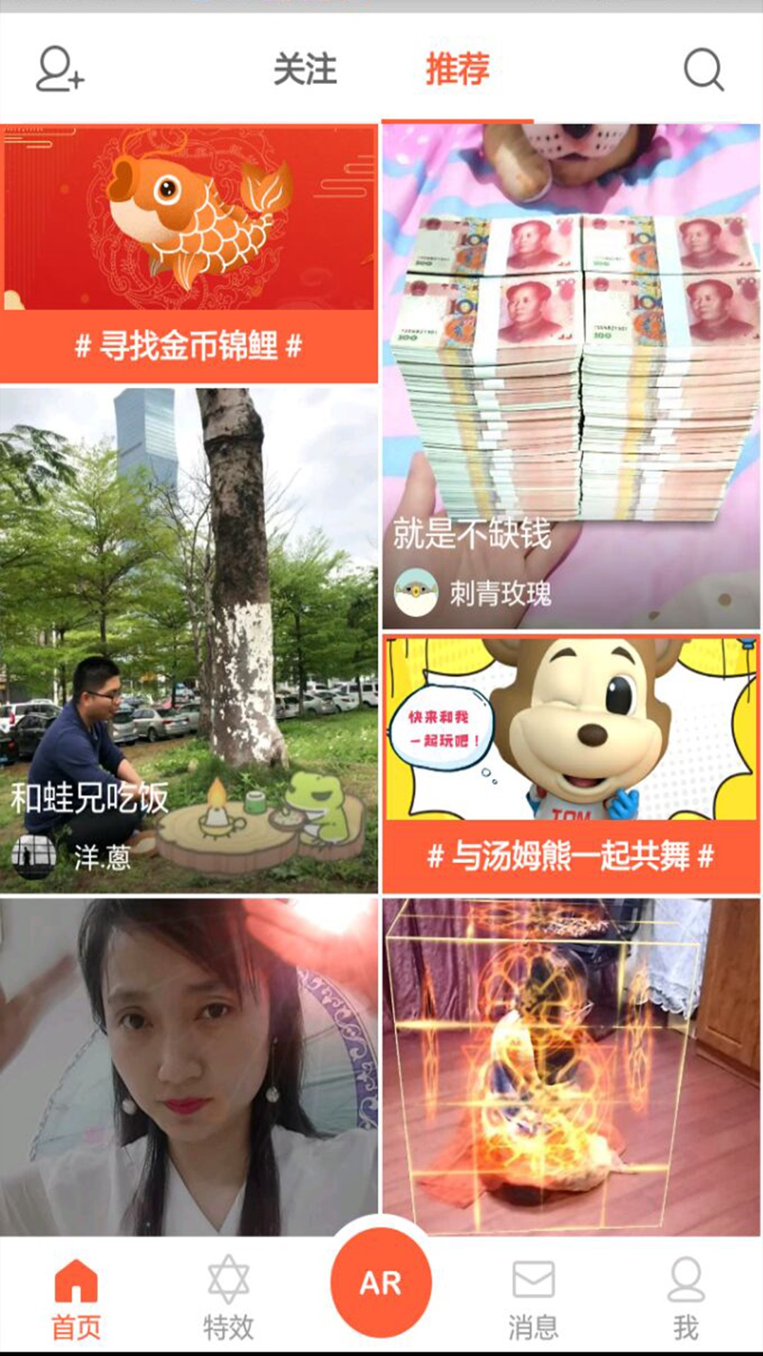 蜜芽視頻手機觀看截圖(2)