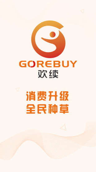 歡續(xù)截圖(2)