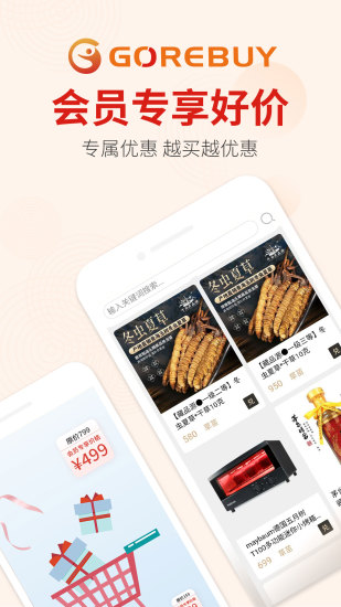 歡續(xù)截圖(3)