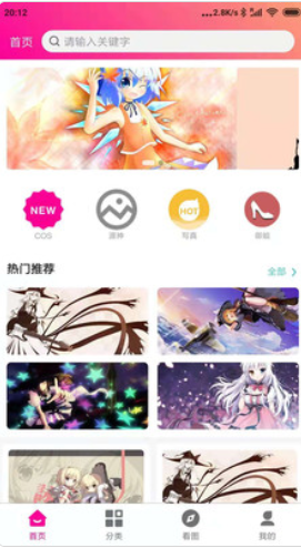 優(yōu)女庫(kù)截圖(2)