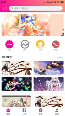 優(yōu)女庫(kù)截圖(4)