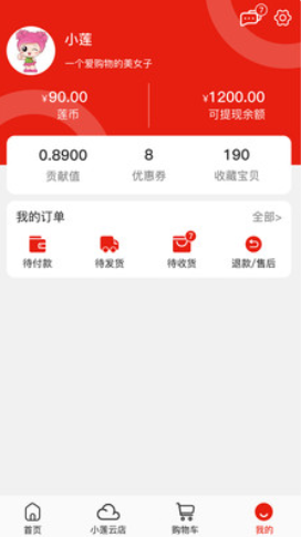 奔團(tuán)團(tuán)截圖(1)