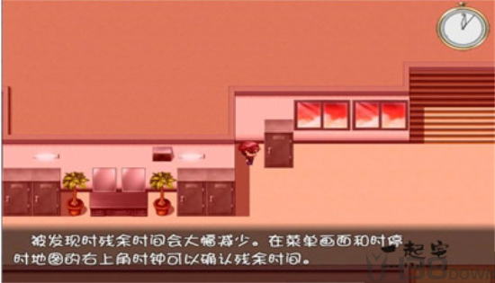 一按就能時(shí)停的懷表安卓直裝版截圖(3)