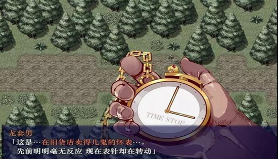 一按就能時(shí)停的懷表安卓直裝版截圖(2)