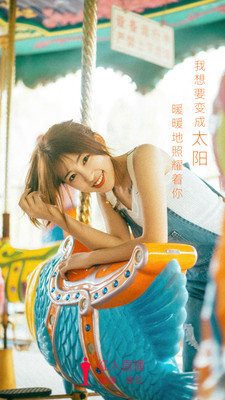 紅人直播截圖(2)