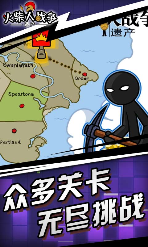 火柴人戰(zhàn)爭史詩截圖(4)