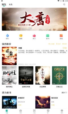 請(qǐng)看書截圖(2)
