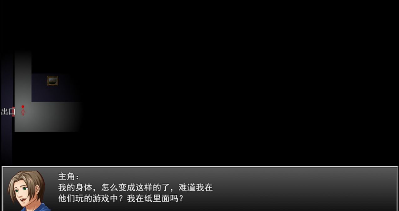 我不是小藍(lán)截圖(4)
