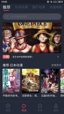 nt動漫截圖(1)