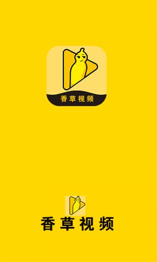 香草視頻在線播放截圖(1)