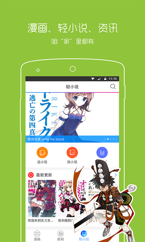 腐漫畫(huà)app手機(jī)版截圖(3)