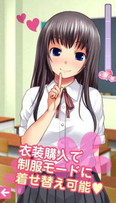 語音少女中文漢化版截圖(3)