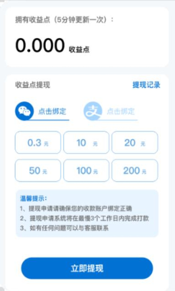 壁紙?jiān)嚳徒貓D(3)