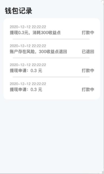 壁紙?jiān)嚳徒貓D(4)