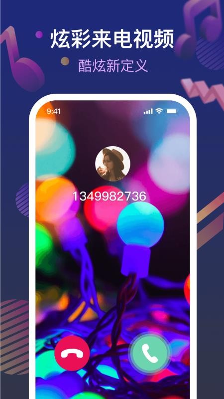炫鈴秀秀截圖(4)