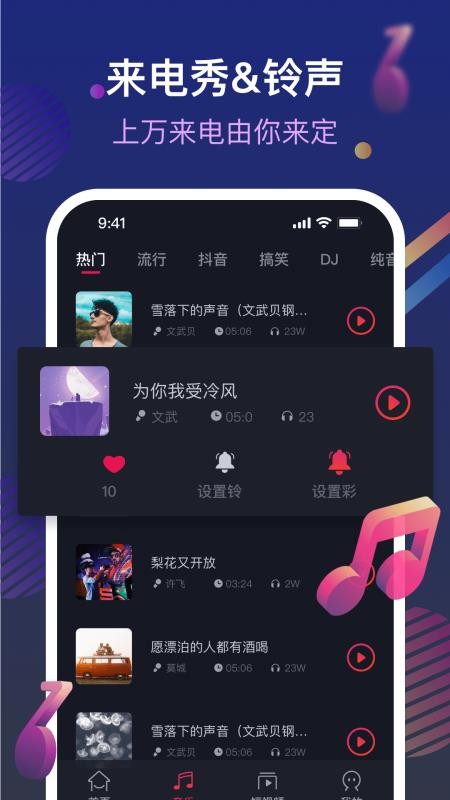 炫鈴秀秀截圖(3)