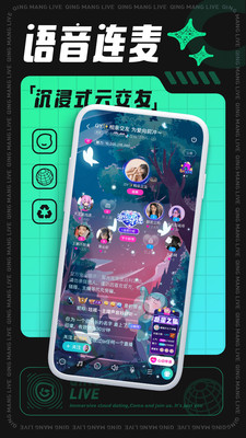 青芒截圖(4)