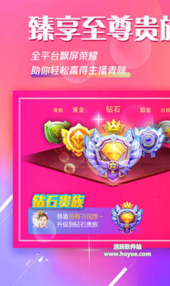 妖女直播截圖(3)