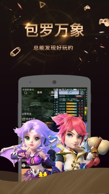 愛秀短視頻截圖(3)