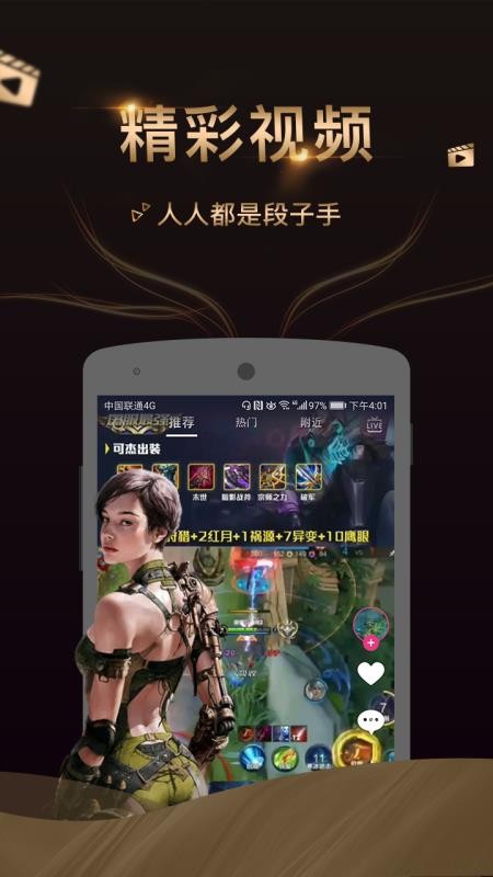 愛秀短視頻截圖(2)