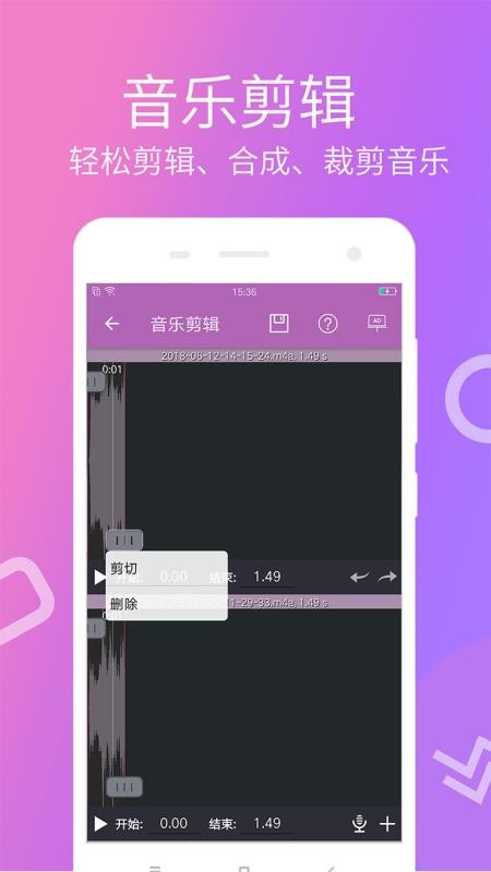 快視頻制作截圖(1)