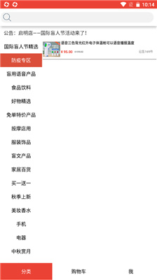 啟明店截圖(1)