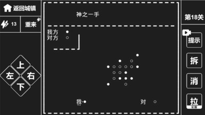 知識(shí)就是力量截圖(3)