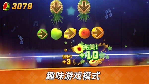 水果忍者2截圖(3)