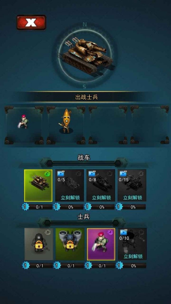 特別行動射擊截圖(1)