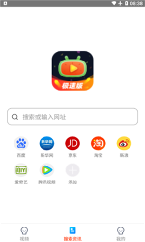 瓜瓜視頻截圖(1)