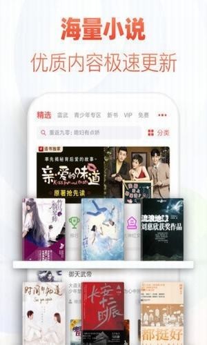華倚小說(shuō)截圖(1)