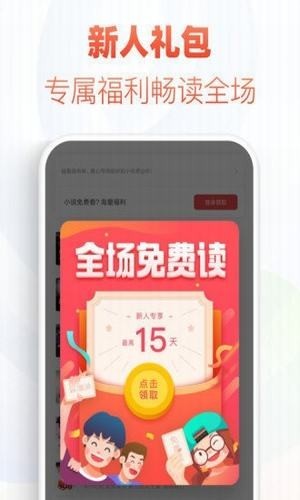 華倚小說(shuō)截圖(2)