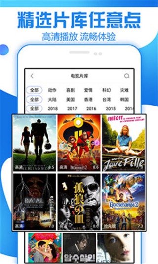 狼群影院手機(jī)影院在線觀看截圖(1)