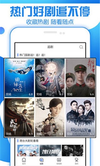 狼群影院高清完整版免費觀看截圖(3)
