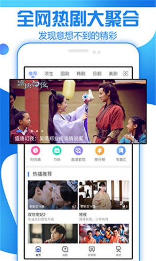 狼群影院高清完整版免費觀看截圖(2)