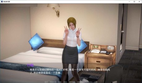我的新鄰居0.9版截圖(4)