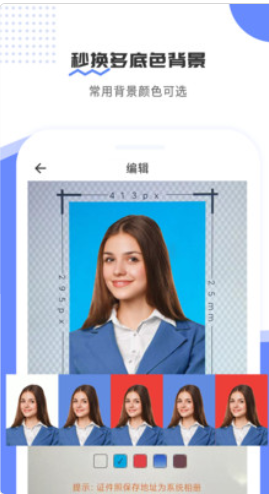 證件照拍立得截圖(3)