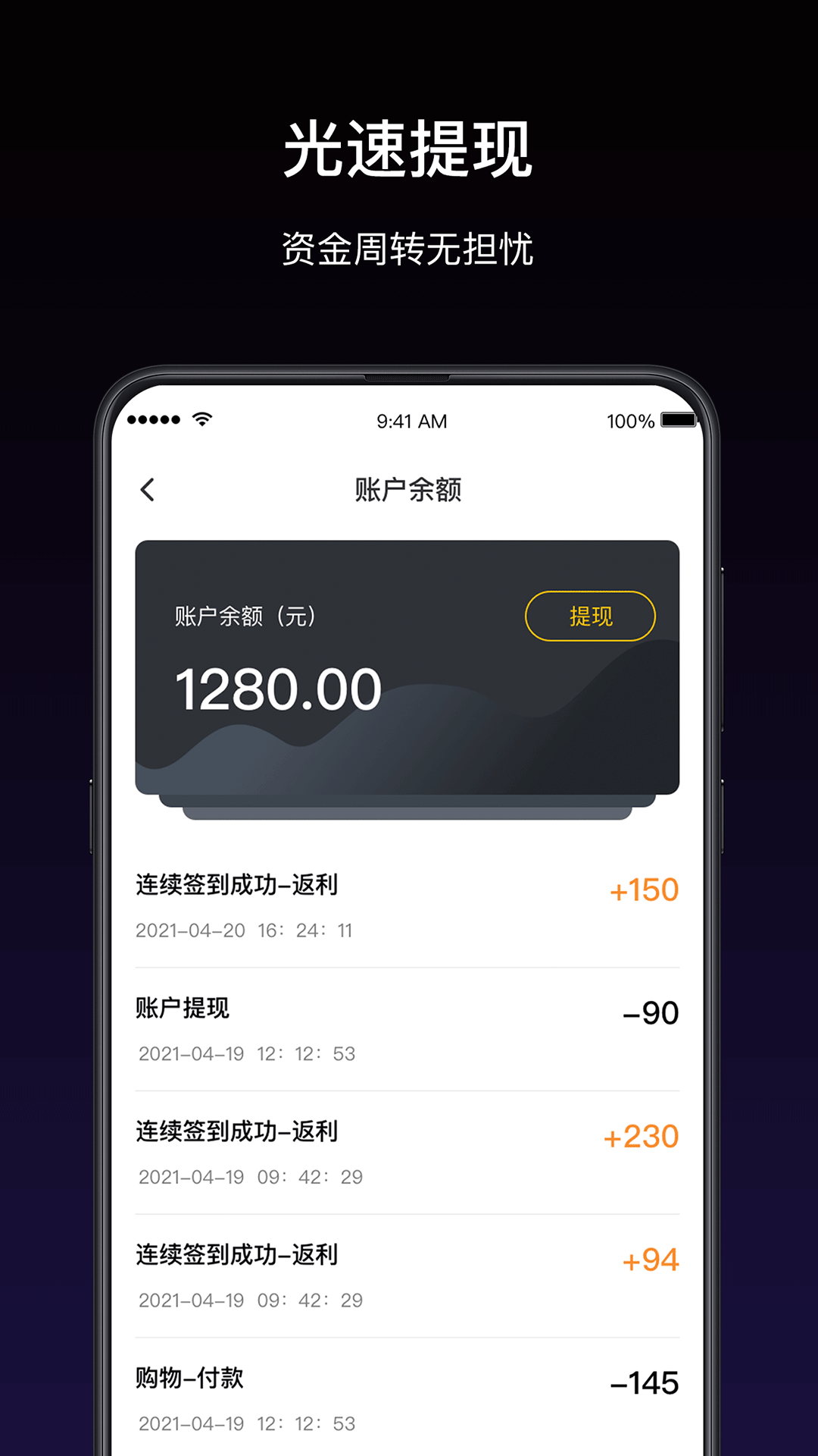 鯤購(gòu)截圖(2)