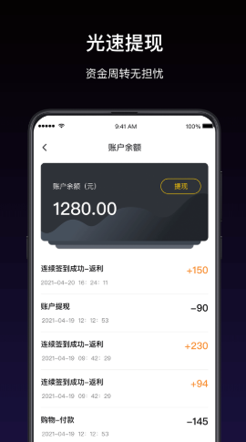 鯤購(gòu)截圖(3)