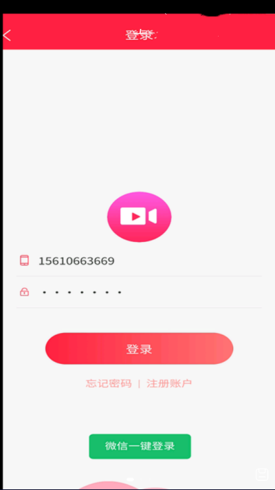 ?掌樂(lè)多截圖(2)