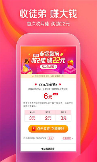 快活視頻截圖(3)