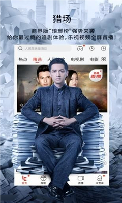 無敵影院動(dòng)漫版截圖(2)