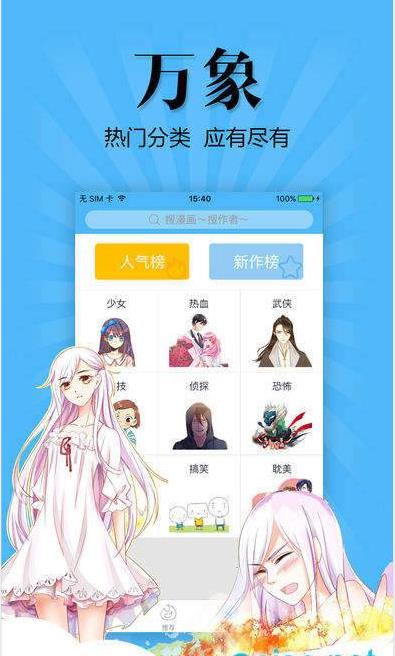 e紳士截圖(3)