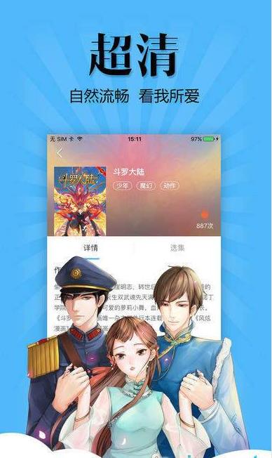 e紳士截圖(2)