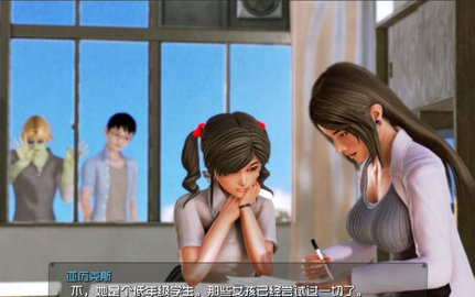 我的學(xué)園生活4.0漢化版截圖(1)