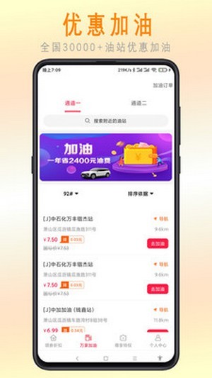 惠樂幫截圖(4)